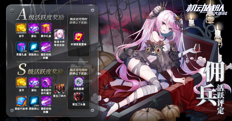 文件:国服-方形自媒体 DG 4112 (6).png