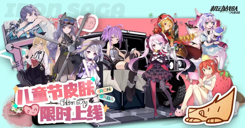 文件:20250526公告04.png