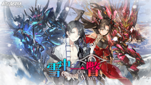 雪中一瞥活动图.png