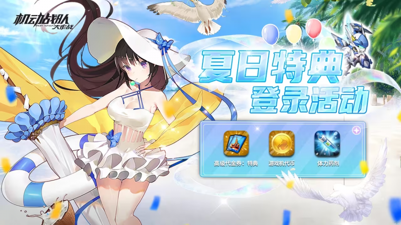 文件:20250616公告03.png