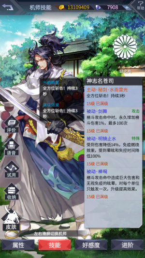 神志.png