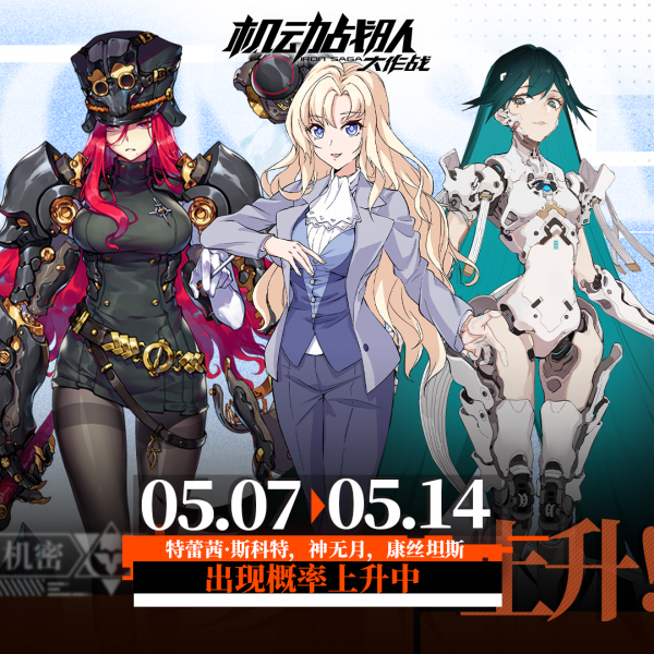文件:国服-方形自媒体1.png