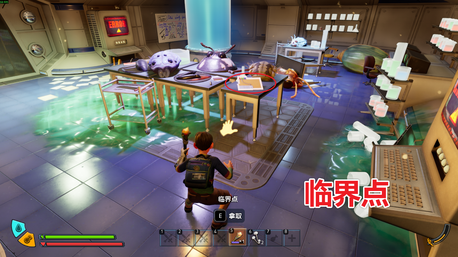 临界点 图解.png