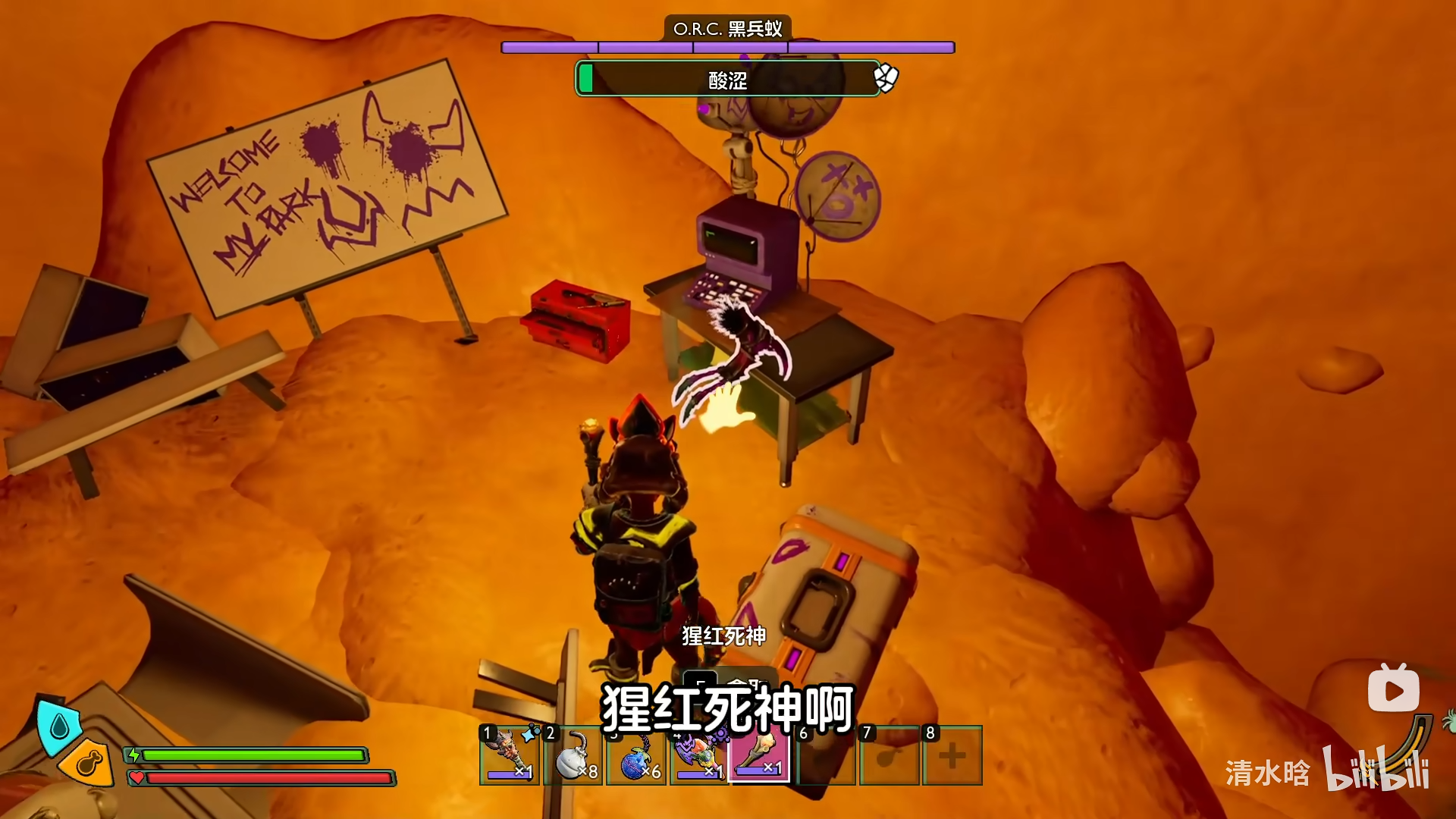 猩红死神 图解.png