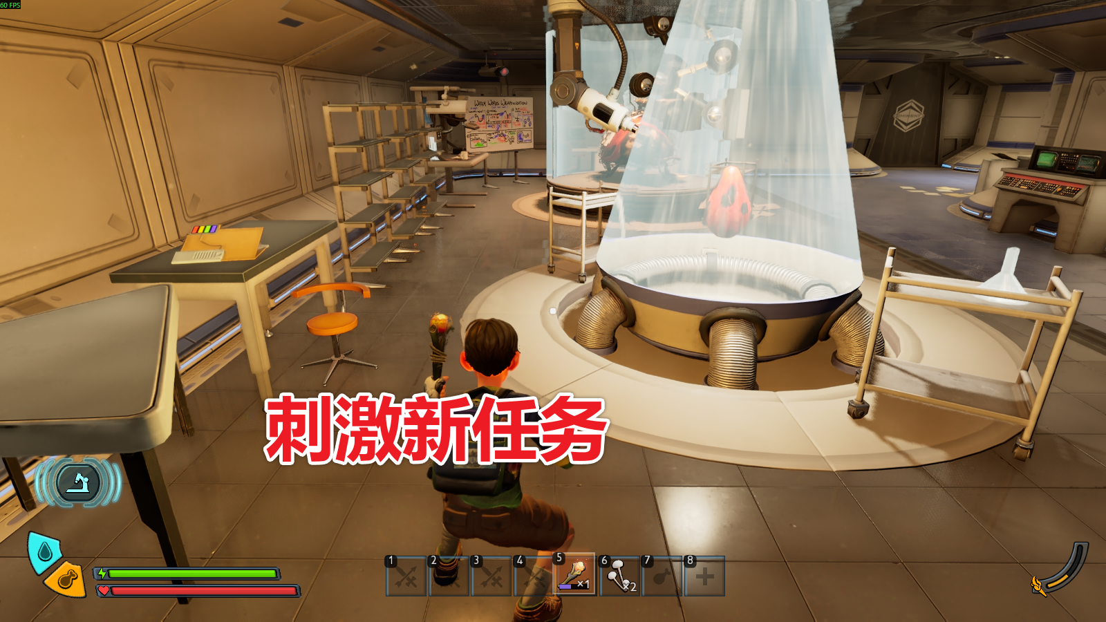 刺激新任务 图解.png