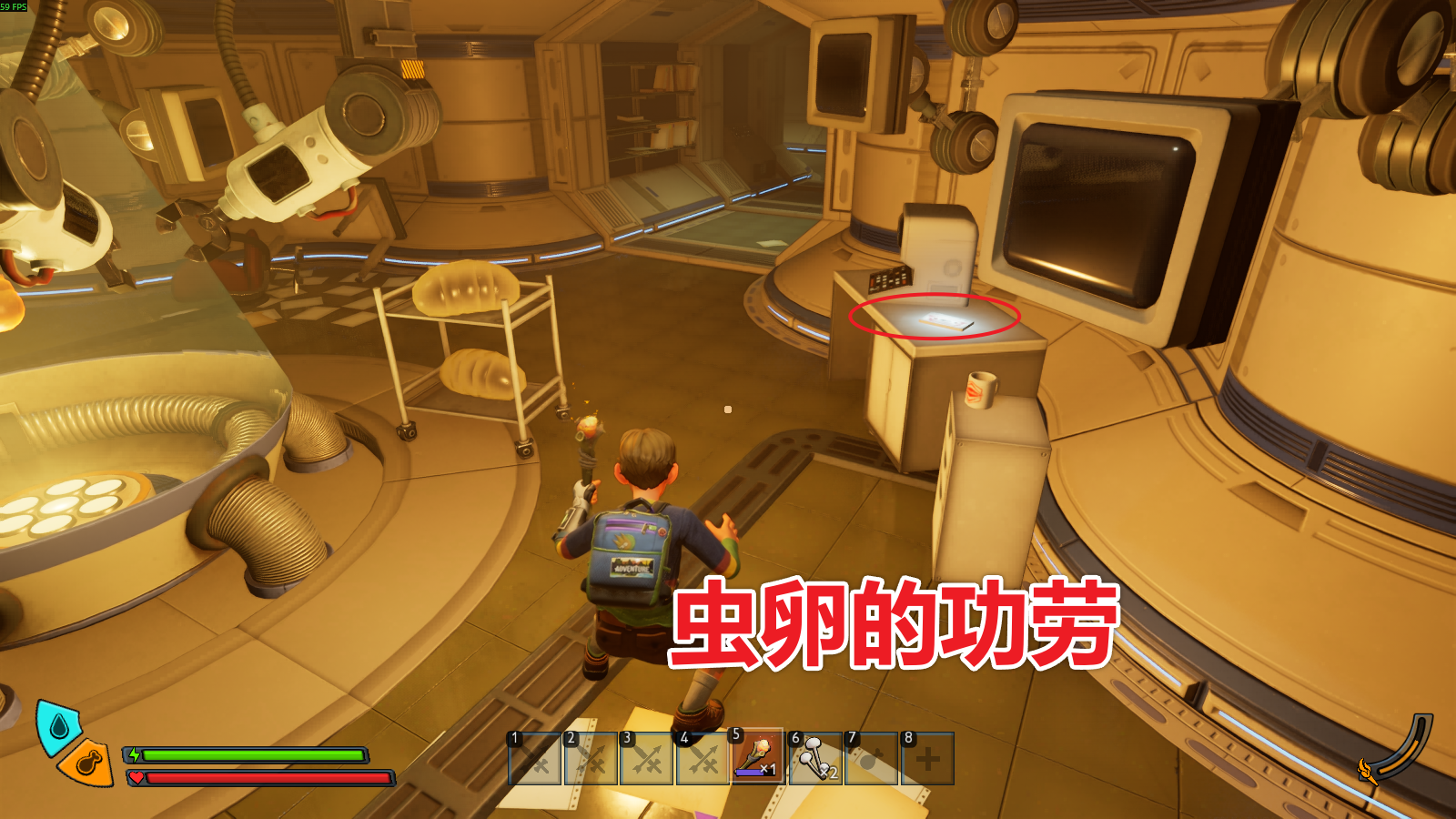 虫卵的功劳 图解.png