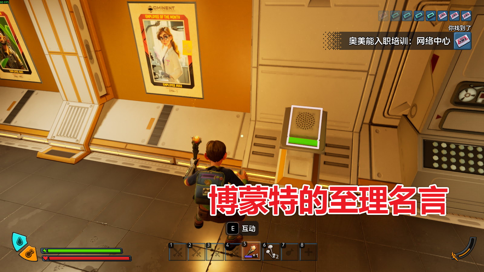 博蒙特的至理名言 图解.png