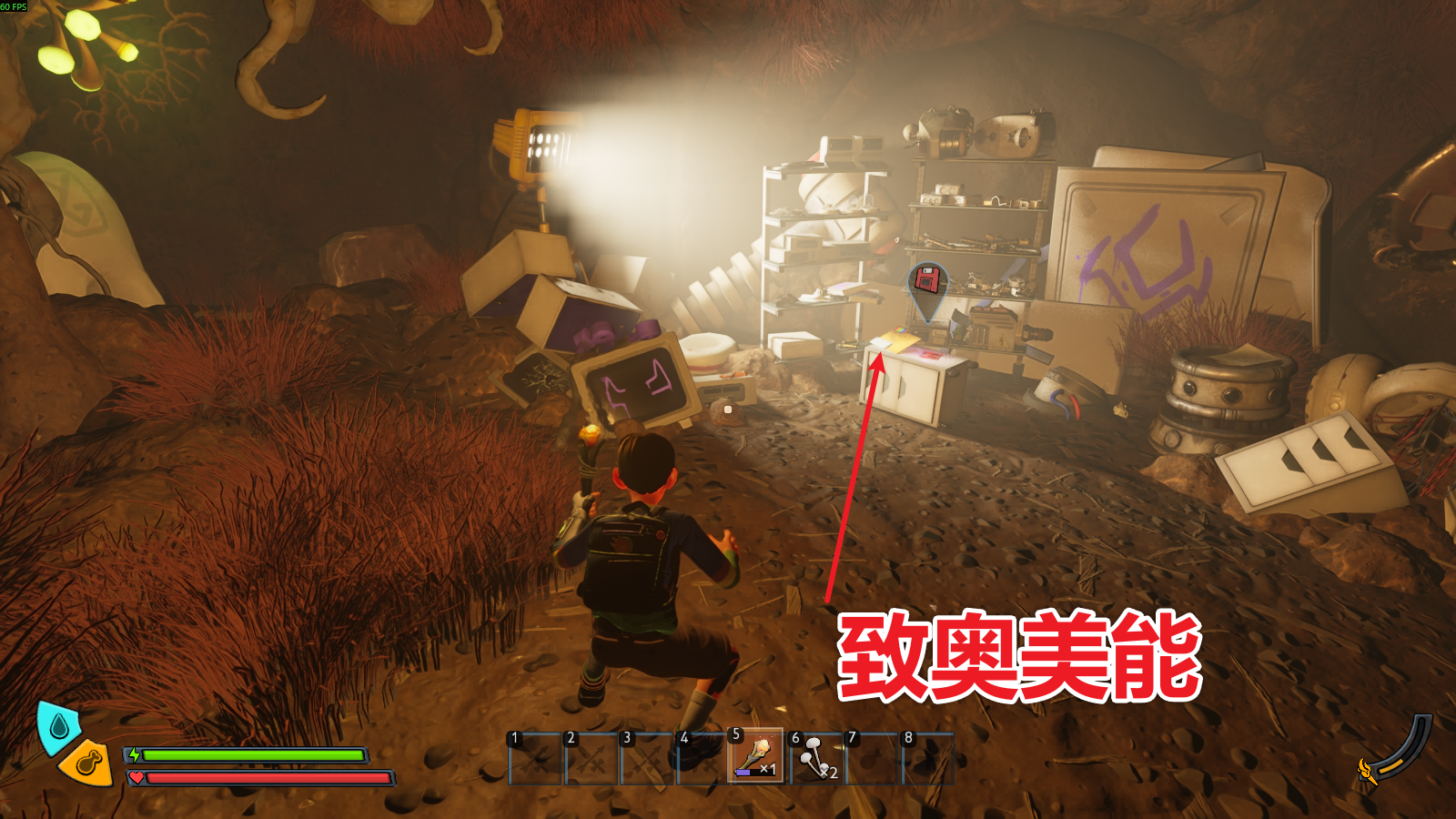 致奥美能 图解.png