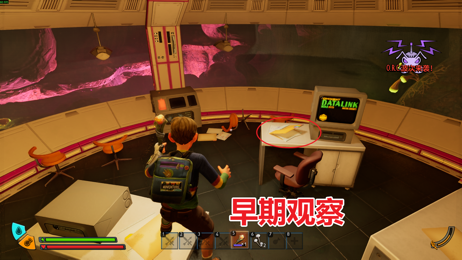 早期观察 图解.png