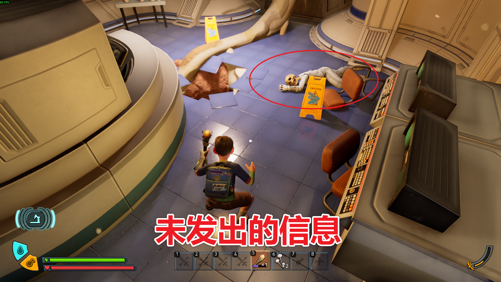 未发出的信息 图解.png