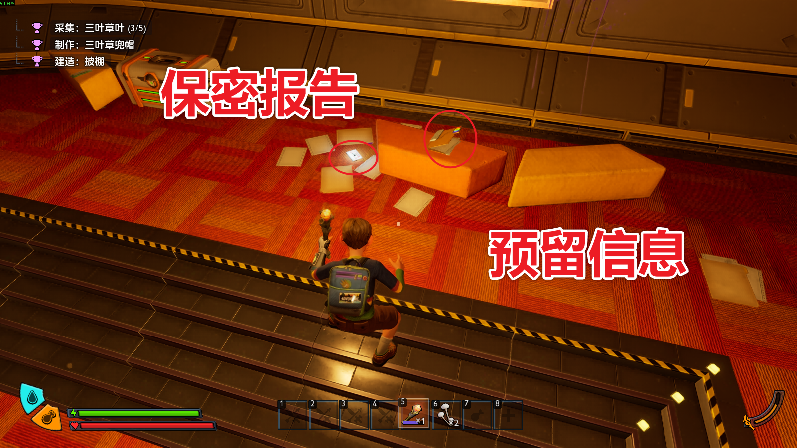 保密报告 图解.png