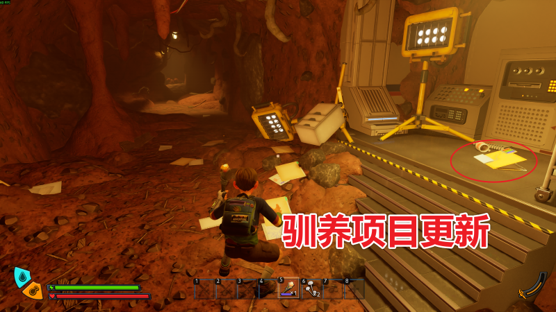 文件:驯养项目更新 图解.png