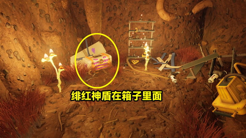 文件:绯红神盾 图示.png