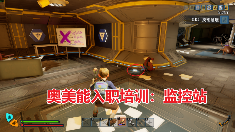 文件:奥美能入职培训：监控站 图解.png