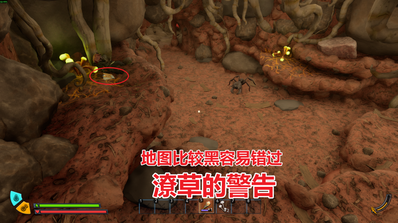 文件:潦草的警告 图解.png