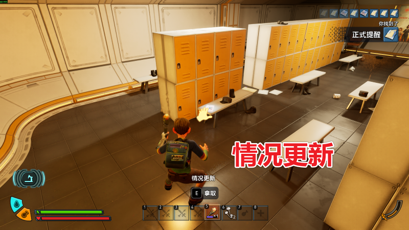 文件:情况更新 图解.png