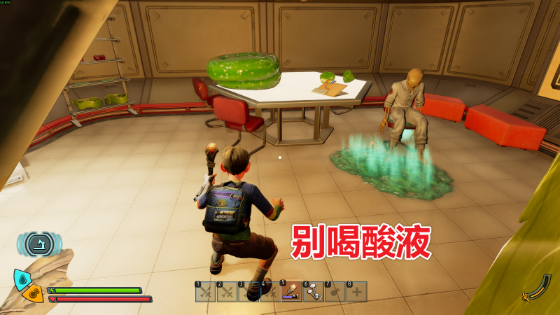 文件:别喝酸液 图解.png