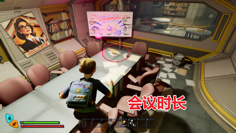 文件:会议时长 图解.png