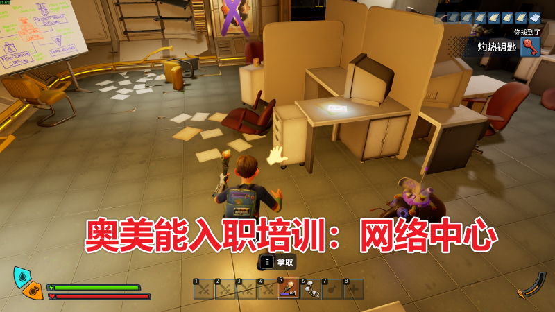 文件:奥美能入职培训：网络中心 图解.png