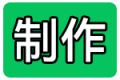2025年8月25日 (一) 19:25版本的缩略图