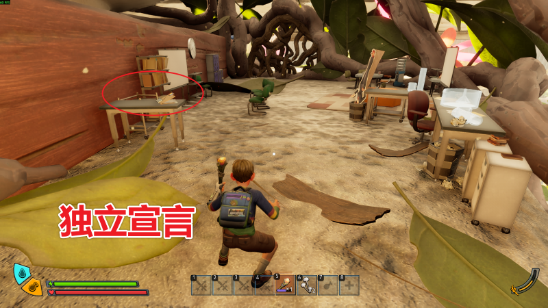 文件:独立宣言 图解.png