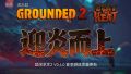 2026年4月16日 (四) 12:39版本的缩略图
