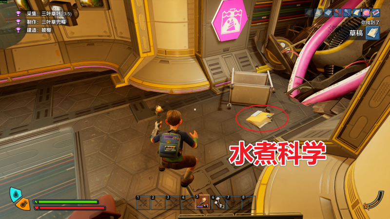 文件:水煮科学 图解.png