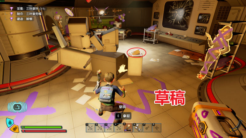 文件:草稿 图解.png