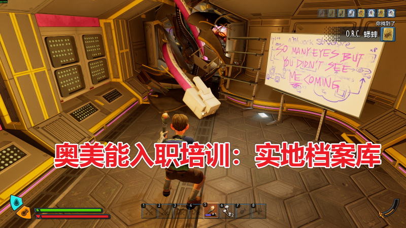 文件:奥美能入职培训：实地档案库 图解.png