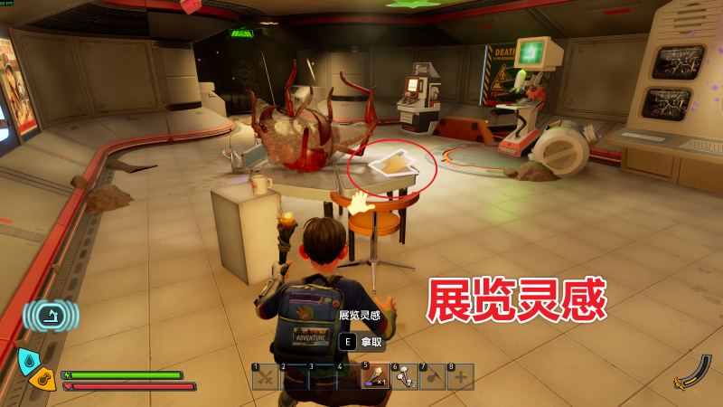 文件:展览灵感 图解.png