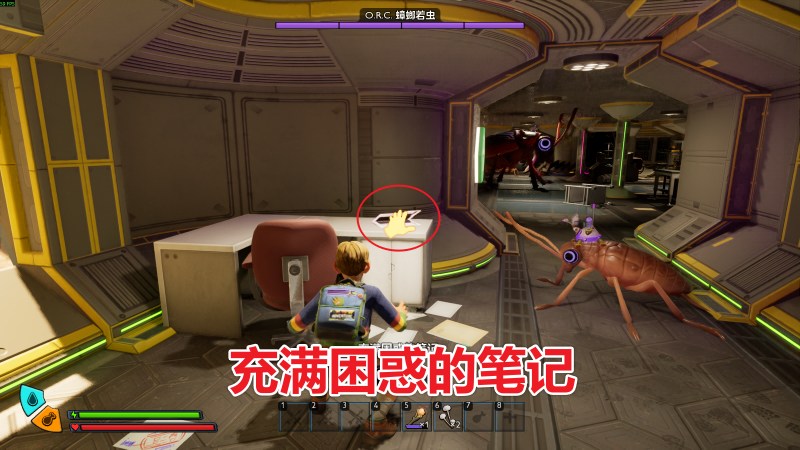 文件:充满困惑的笔记 图解.png