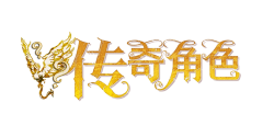 传奇角色图标.png