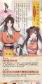 2021年3月11日 (四) 17:12版本的缩略图