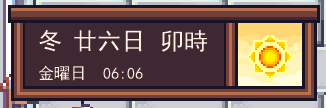 时间jp.png