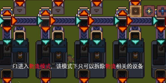 物流系统.png