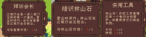 工具任务.png