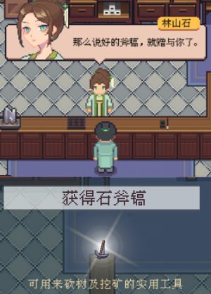 新手指南- 江城创业记WIKI_BWIKI_哔哩哔哩