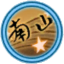 技能·星影长醉.png