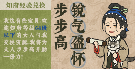 20250901锐气盈怀步步高.jpg