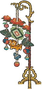 端午艾虎架.png