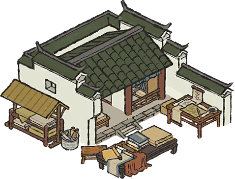 澄纸铺一级.png