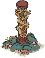 金鳞盘龙柱.png