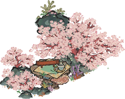 沉礁繁樱.png