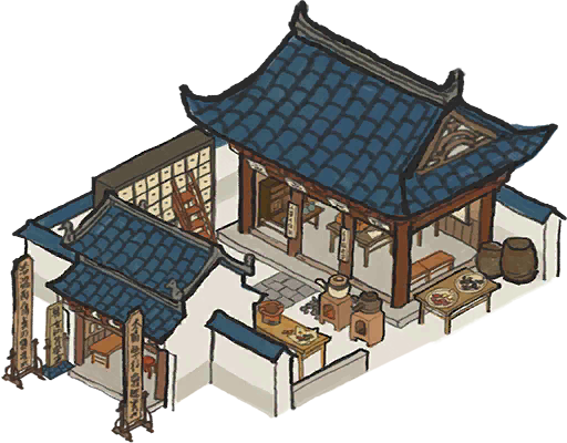 医馆.png