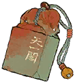 藏书印.png