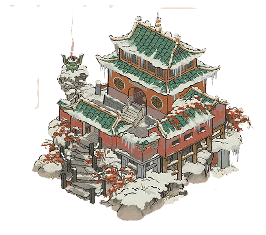 雪清观.png