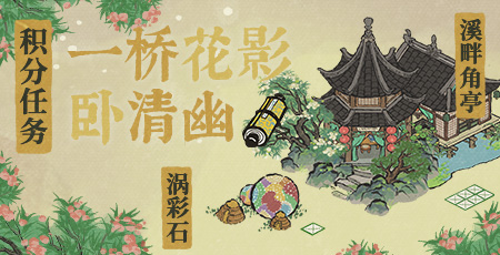 20250822一桥花影卧清幽.jpg