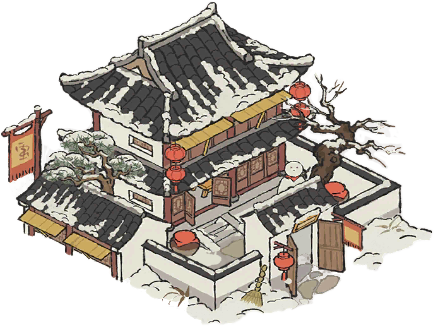 白雪客栈.png