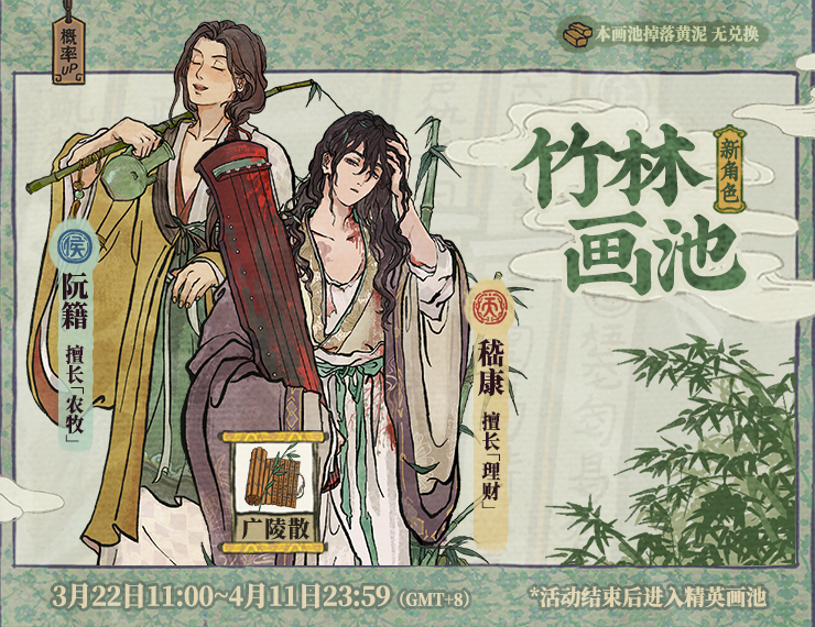 来自江南百景图wiki_bwiki_哔哩哔哩