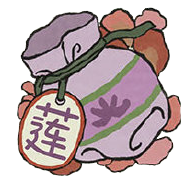 莲心浴药包.png